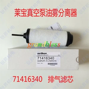 1PCS new For LEYBOLD vacuum pump filter 71416340 for SV25B - Afbeelding 1 van 1