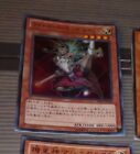 Yu-Gi-Oh Japanese Ultra Rare Card Ehren Lightsworn Monk Ds14-Jpl08 Japan Nm