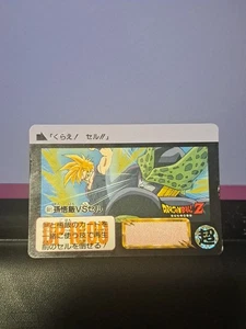 SON GOHAN VS Cell Kick Carddass 1993 Dragon Ball Z 601 - Picture 1 of 1