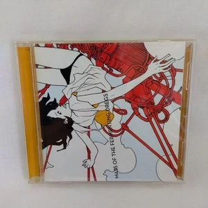 MASS OF THE FERMENTING DREGS CD World is Yours 1St Album 4e J-Rock Band Used - Imagen 1 de 5