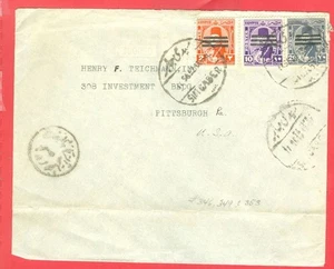 Egypt 3 diff BAR Overprint stamp used on cover to USA - Picture 1 of 1