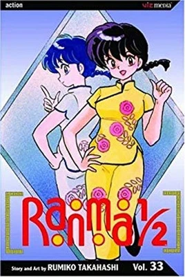 Ranma 1/2 Paperback Rumiko Takahashi - Image 1 of 2