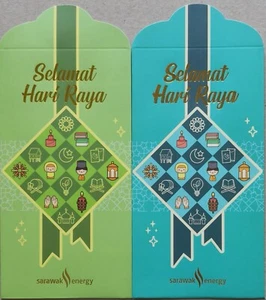 Hari Raya Packets - 2023 Sarawak Energy (SESCo) set of 2 colour - Picture 1 of 2