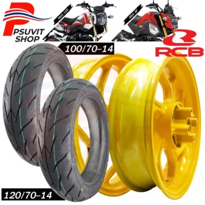 Llanta Aluminio MSX GROM-125 2013-2020 Amarillo+ IRC 100/70-14+120/70-14 Ala Foto 1 de 4