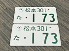 PAIR #173 Genuine Japanese License Plate JDM JAPAN NISMO TRD MUGEN Rare STI