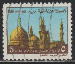 Egypt 1969-70 SC# 818 - Al Azhar Mosque - Used Lot # 28 - Picture 1 of 2