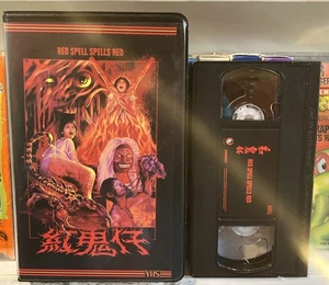Red Spell Spells Red Clamshell VHS Error 4444 CatIII 80s Splatter Gore - Picture 1 of 2