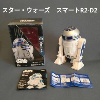 Star Wars R2-D2 Smart Robot Toy Intelligent Tested & Working Collectible Kidult - Image 1 of 4
