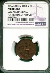 CHINA 1936 TIBET SHO NGC AU DETAILS H.F.BOWKER COLLECTION - Picture 1 of 2