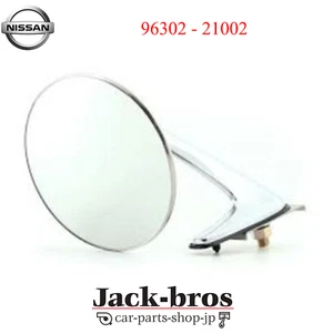 Espejos retrovisores de guardabarros originales Nissan para Datsun LH 96302 - 21002  - Imagen 1 de 3