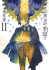 The Case Study of Vanitas Vol.11 Sonderedition Manga + Booklet Japan Kostenloser Versand Neu