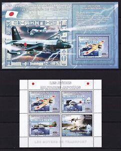 Congo - Planes / Aviation of Japan / Japon Flag Timbres stamps perf. - MNH** C10