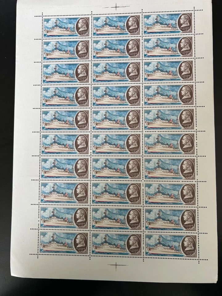 Estampillas de Rusia SC# 4882 barcos de investigación hoja de 30 MNH 1980 Foto 1 de 1