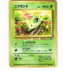 1998 Played Pokemon No. 029	Nidoran Vending Series Glossy Japanese 2