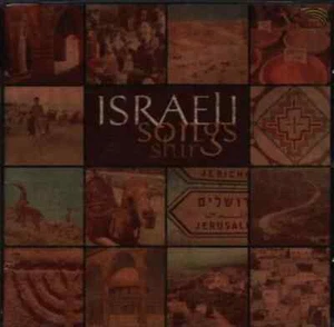 CD Haim Hefer, Shir, Naomi Shemer a.o. Israeli Songs Arc Music - Picture 1 of 1