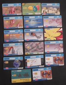 GREECE PHONECARDS lot of 17 cards from 2007 with theme: SPACE, FLOWERS, PAINTING - Picture 1 of 1