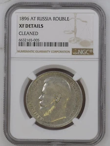 Russland Rubel 1896 - NGC XF Details - Bild 1 von 2