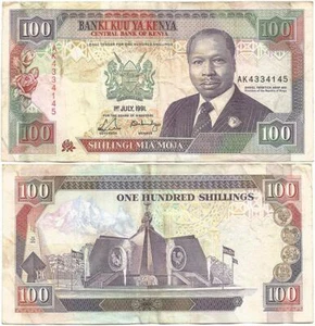 1991 KENYA Circulated "100 SHILLINGS" Long Obsolete PRESIDENT DANIEL MOI Note - Picture 1 of 3