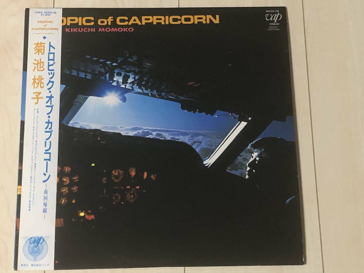 Lp 和ブギー シティポップ 山下達郎 Tatsuro Yamashita Greatest Hits Of Air Ral 03 国内年orig 準美 Windy Lady あまく危険な香り 激安単価で