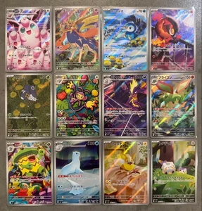 Pokemon Japanese Card Inferno X AR 12pcs FULL Set 081-092/080 M2 Piplup NM - Bild 1 von 5