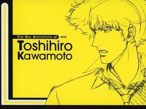 The Key Animation of TOSHIHIRO KAWAMOTO COWBOY BEBOP Art Book Illustration - Picture 1 of 1