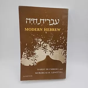 Modern Hebrew: A First-Year Course -  3rd Edition Blumberg (Paperback, 1991) - Picture 1 of 3