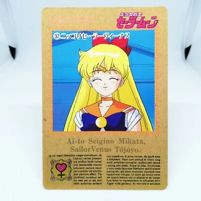 201 Sailor Venus Minako Aino Sailor Moon Card SUPER S R  AMADA Kodansha BANDAI - Image 1 of 4