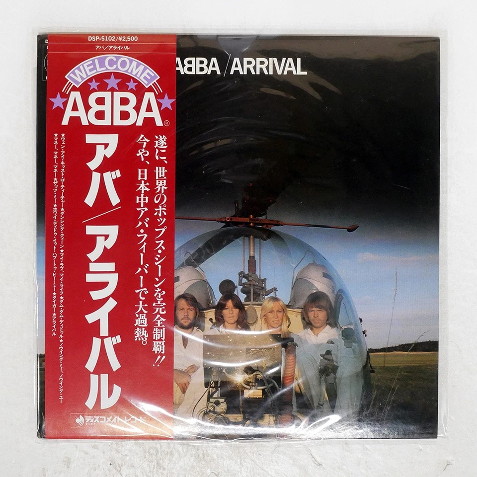 ABBA ARRIVAL DISCOMATE DSP5102 Japan OBI VINYL LP - Image 1 of 1