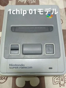 Consola Nintendo Super Famicom - 1 CHIP - SFC SNES solo probada en Japón s1547M - Imagen 1 de 3
