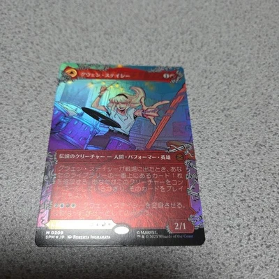 MTG Spider-Man Gwen Stacy Japanese Foil Borderless NM Spiderman Card - Image 1 of 4