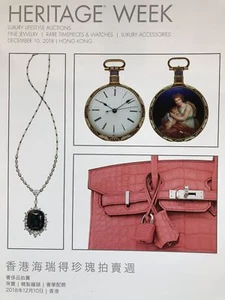HERITAGE WEEK Luxury Life Style Auction Dec10, 2018 Jewelry Hong Kong Rare time - Picture 1 of 1