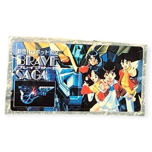 Sony PlayStation 1 Ps1 Takara Brave Saga Bravesaga Vintage Memory Card Sticker - Bild 1 von 1