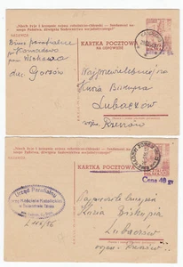 POLAND 1952 FISCHER# 133 LOCAL OVERPRINTS 15 CARDS - Picture 1 of 8