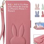 Miffy R517  Iphone Notebooksmartphone Case Kawaii