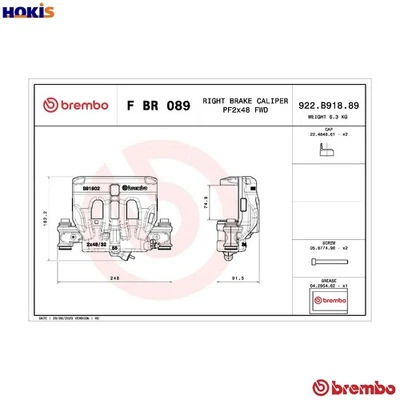 BRAKE CALIPER F BR 089 FOR MERCEDES-BENZ VITO/Tourer/Mixto/Van 1.6L 4cyl - Image 1 of 4