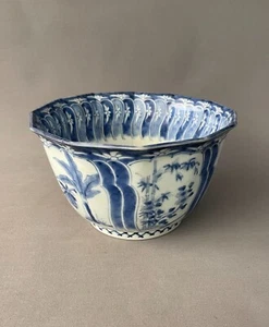 Grand bol en porcelaine, Chine, Fin XIXe ou début XXe - Imagen 1 de 6