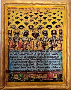 Holy Fathers Saints & Martyrs Council of Nicaea Greek Eastern Orthodox Icon - Picture 1 of 6