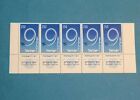ISRAEL stamps 1957,  9th Independence Day. Strip of 5 w/Tabs, Sc. 128, MNH