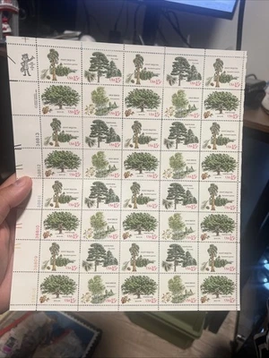 Scott #1764-1767 American Trees Sheet of 50 15¢ Stamps (1978) - Image 1 of 2