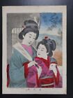 Japanese Old Lithograph Oiran Geisha Maiko Woman 4 429 1891