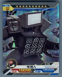 Skibidi Toilet Trading Card R-135 Holo Foil Rare TV Head Titan Man - Picture 1 of 2