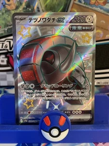 Iron Treads ex 333/190 sv4a Shiny Treasure Ex SSR (Japanese) - US Seller NM - Picture 1 of 3
