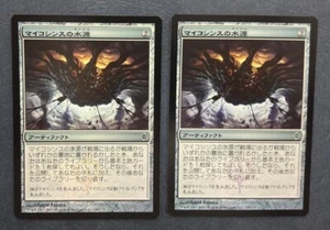 MTG 2X JAPANESE FOIL NEW PHYREXIA MYCOSYNTH WELLSPRING NM MAGIC THE GATHERING - Picture 1 of 6