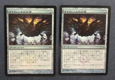 MTG 2X JAPANESE FOIL NEW PHYREXIA MYCOSYNTH WELLSPRING NM MAGIC THE GATHERING - Image 1 of 4