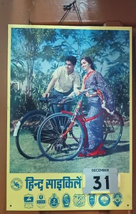 INDIA VINTAGE CICLOS TRASEROS PUBLICIDAD TABLERO DE HOJALATA CON CALENDARIO, COMO NUEVO - Imagen 1 de 4