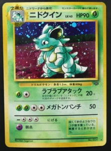 Pokémon Nº031 Nidoqueen Jungle Japonés Casi Nuevo 1000 - Imagen 1 de 2