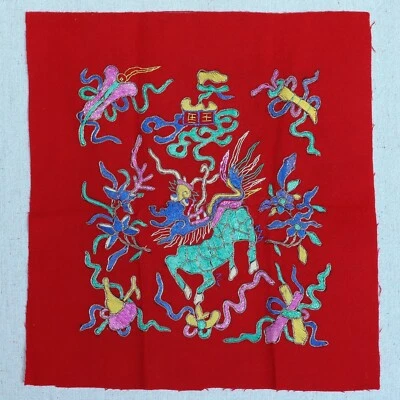 Antique Chinese Embroidered Qilin Auspicious Symbols Wool Flannel Textile 13¾” - Image 1 of 4