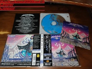 Gamma Ray / Power Plant JAPAN+1 w/Sticker VICP-60649 1ST PRESS D4 - Picture 1 of 1