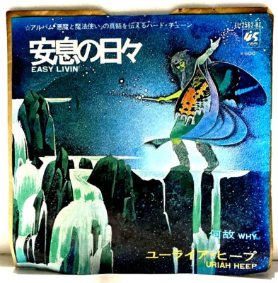 Uriah Heep - Easy Livin' - Why - Japan Vinyl 7" Single - LL-2562BZ Foto 1 de 3