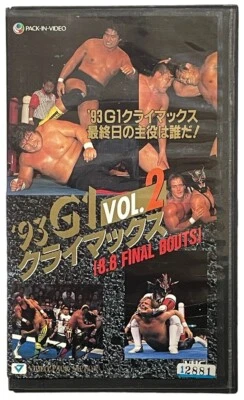 NJPW G1 CLIMAX VHS 1993 Vol.2 Hellraisers Chris Benoit Eddie Guerrero WCW WWE Foto 1 de 4